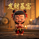 开心超人联盟之星际联盟伽罗黑化